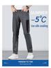 Men's Breathable Ice Silk Elastic Straight Leg Quick-Dry Casual Pants – Trendy and Comfortable for Summer