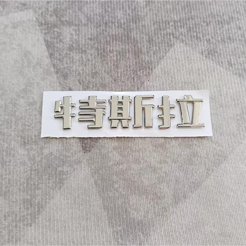 Car Trunk Replacement Logo Sticker Accessory For Tesla SpaceX Model 3 Highland 2023 S X Y Y-Eur Roadster P75D P85D P90D P100D