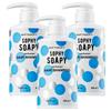 Duft & Doft Sophie Sophie Perfumed Hair Shampoo Soap Scent 500ml 3 Pcs