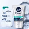 NIVEA Men's Deep Cleansing Oil Control Facial Cleanser 100g