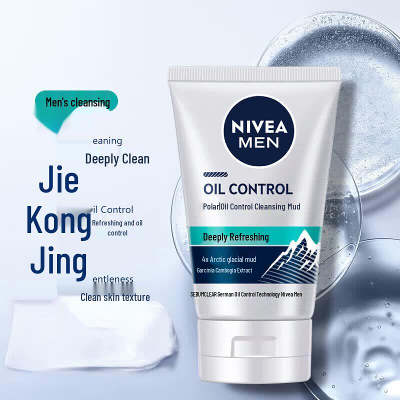NIVEA Men s Deep Cleansing Oil Control Facial Cleanser 100g