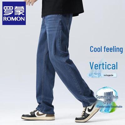 Luomeng Men's Loose Straight Ice Silk Casual Pants