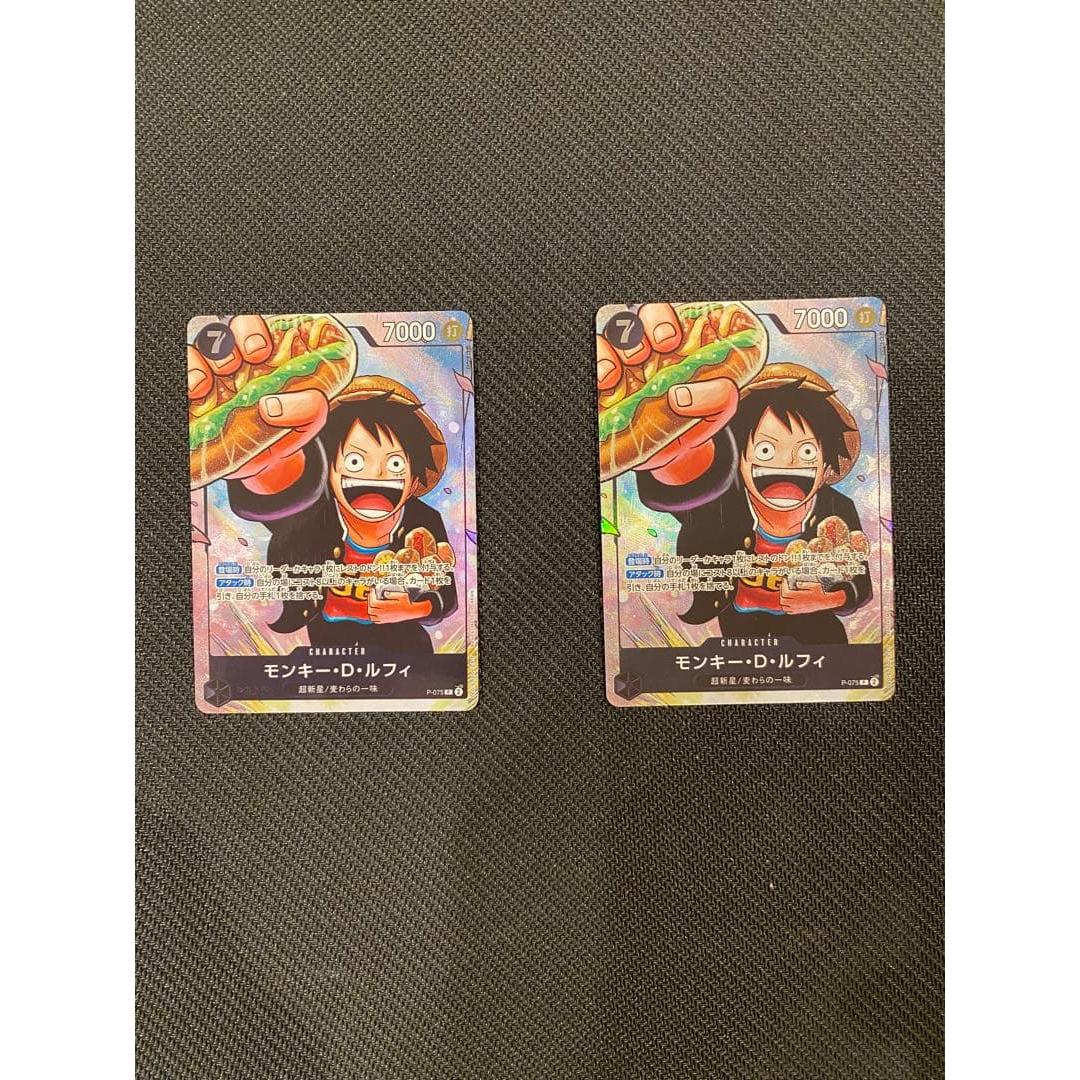 One Piece Card Game Monkey D. Luffy SR