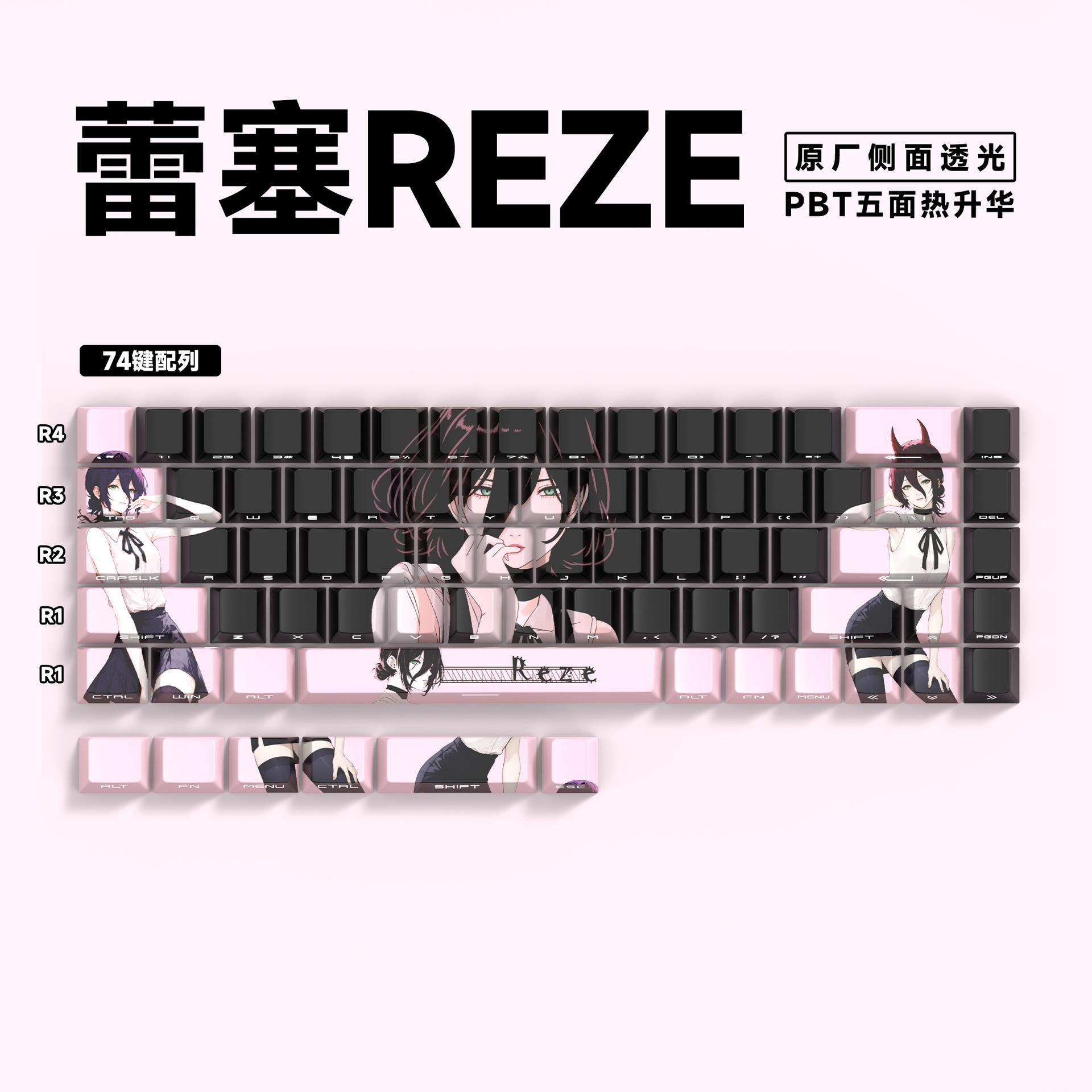 74/129 touches Keycaps Reze Chainsaw Man Rose Sublimation Thermique Profil PBT Keycaps