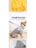 Shiba Inu Winter Warm Four-Legged Dog Outfit for Medium and Small Breeds
