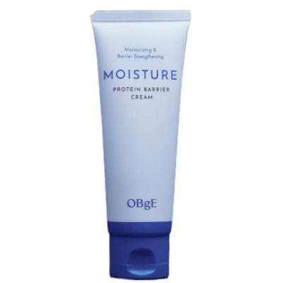 Creme com Barreira de Proteína e Umidade 70ml | Hidratante Facial Fortalecedor Intensivo para Pele Masculina
