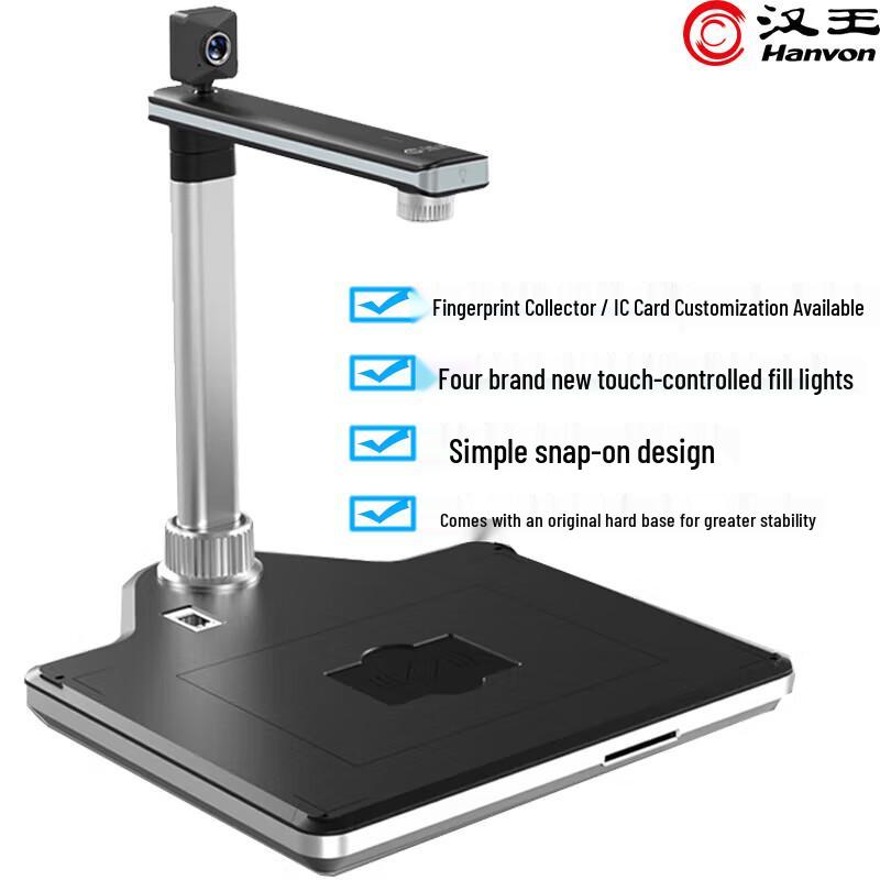 Hanvon Q3210AF Dual-Camera High-Speed Book Document Scanner CN plug (adapter included)