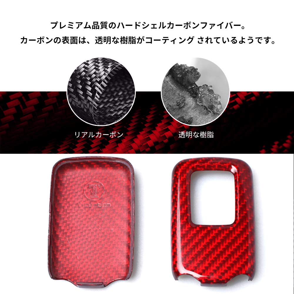 BOMI Premium Carbon Fiber Key Case for Honda Step and Perfect Gift Fit, Jade, Vezel, Wagon, S660, Freed, Odyssey, Accord, Grace, Shuttle, (Carbon Red)