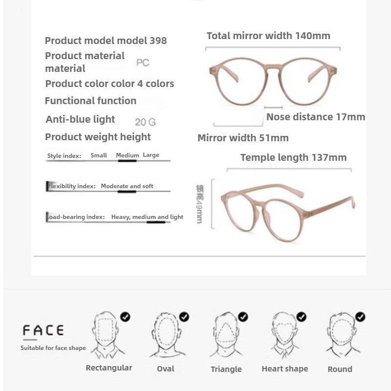 2pcs Anti Radiation Glasses for Men/Women Replaceable Lenses  Eyeglasses