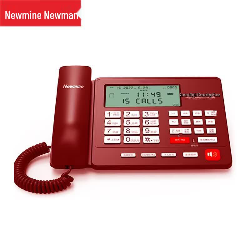 Newmine Business Recording Telephone (CN Version)
