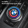 45mm carbon fiber multimedia knob sticker for BMW 123456 series F40 F44 GT F34 F33 F36 F10 F07 G30 G32 G11 G12 X3 F24 F26 X5 F15