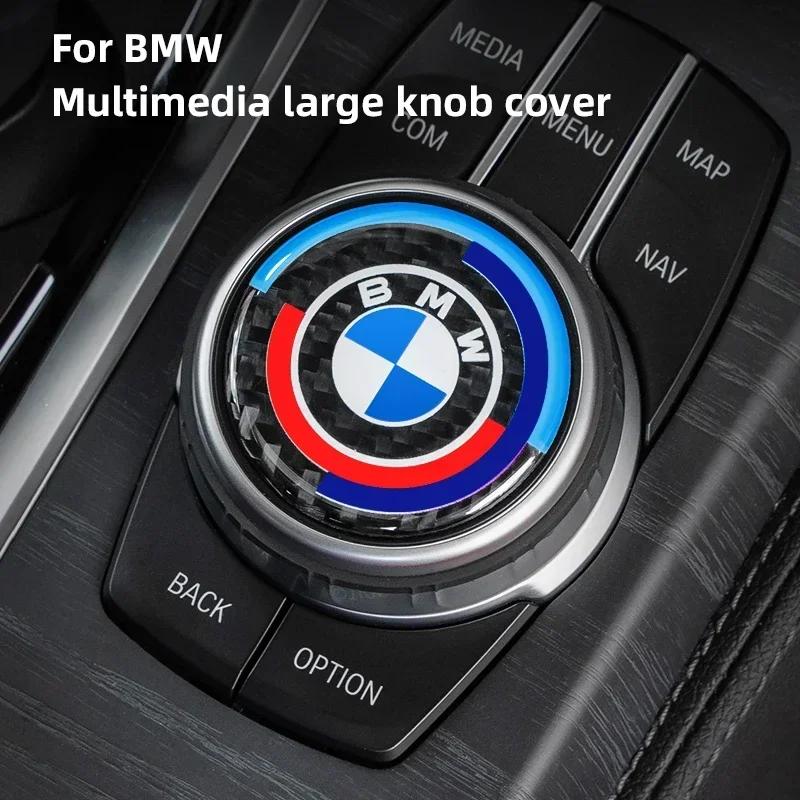 45mm carbon fiber multimedia knob sticker for BMW 123456 series F40 F44 GT F34 F33 F36 F10 F07 G30 G32 G11 G12 X3 F24 F26 X5 F15