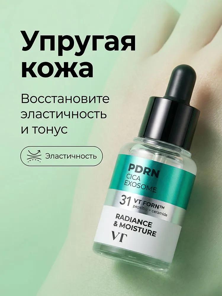 VT Cosmetics Serum for skin care Anti-aging care, 30.1 ml