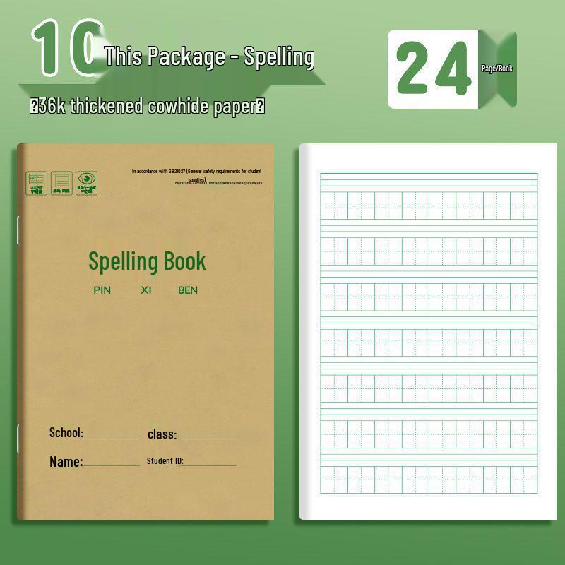 Kraft Paper Homework Book with 36K Grid for Language, Math, English, Pinyin - Grades 1 To 3