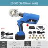 Taiyou Electric Hydraulic Crimper CN Plug (adapter Included)