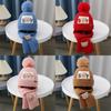 Childrens Knitted Hat And Scarf Set With Windproof Warmth For Winter Play