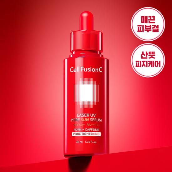 Cell Fusion C Laser UV Pore Sun Serum 40ml (UV Aging Care/Sun Serum)