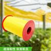 Double-Sided Sticky Insect Barrier Tape 1 Roll Long-Lasting Adhesive Pest Control for Outdoor Patio Vegetable Garden
