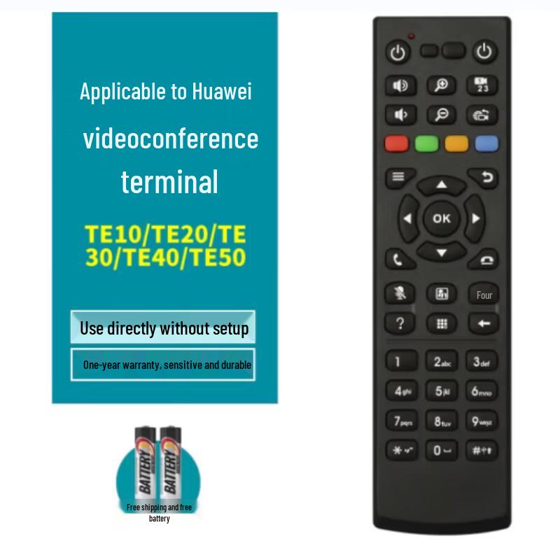 Huawei Conference Terminal Accessories (CN Version)