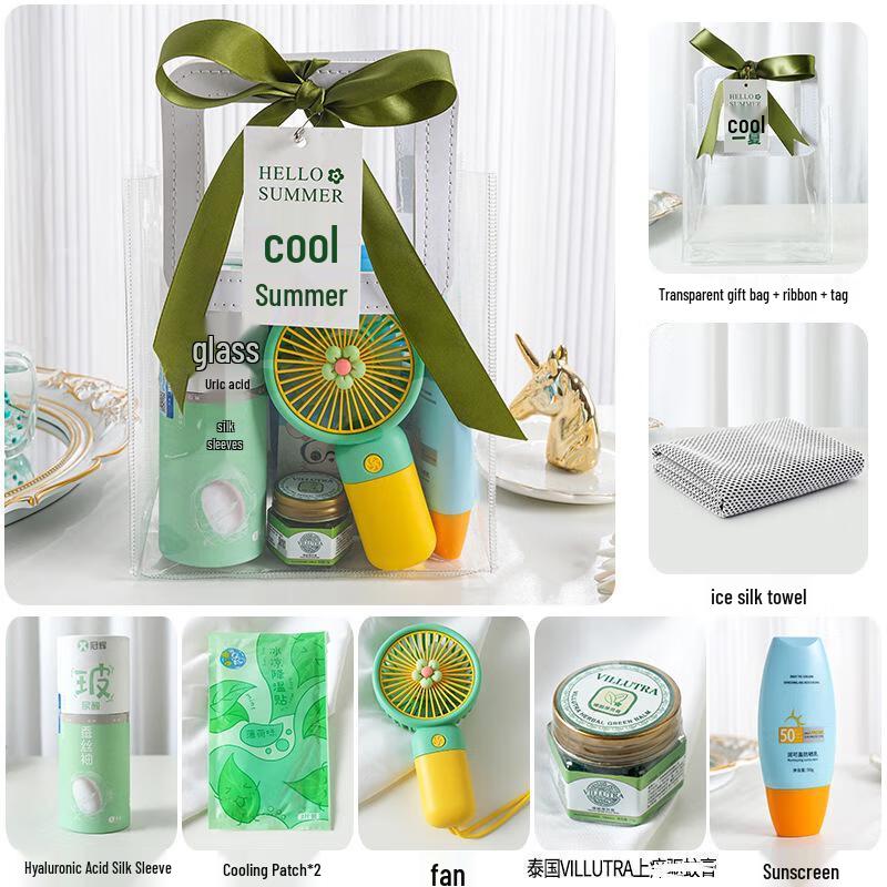 Summer Heat Relief Gift Set