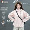 TUCANO Women's 3-in-1 Outdoor Jacket