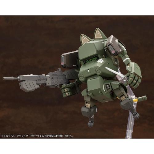 Kotobukiya JGSDF Type 07 Tank Nachin Append Parts Model Kit Accessory Set