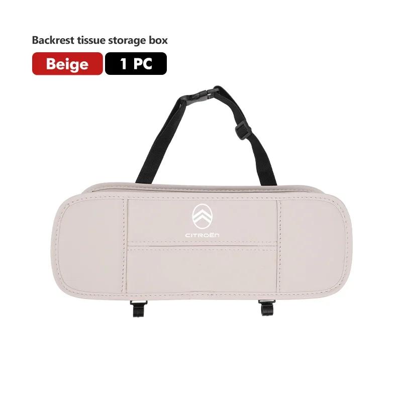 Car Seat Back Water Cup Holder Tissue Box Rear Storage Supplies For Citroen C5 C1 C2 C6 C4L DS3 DS4 DS5 C-Elysee Grand Berlingo