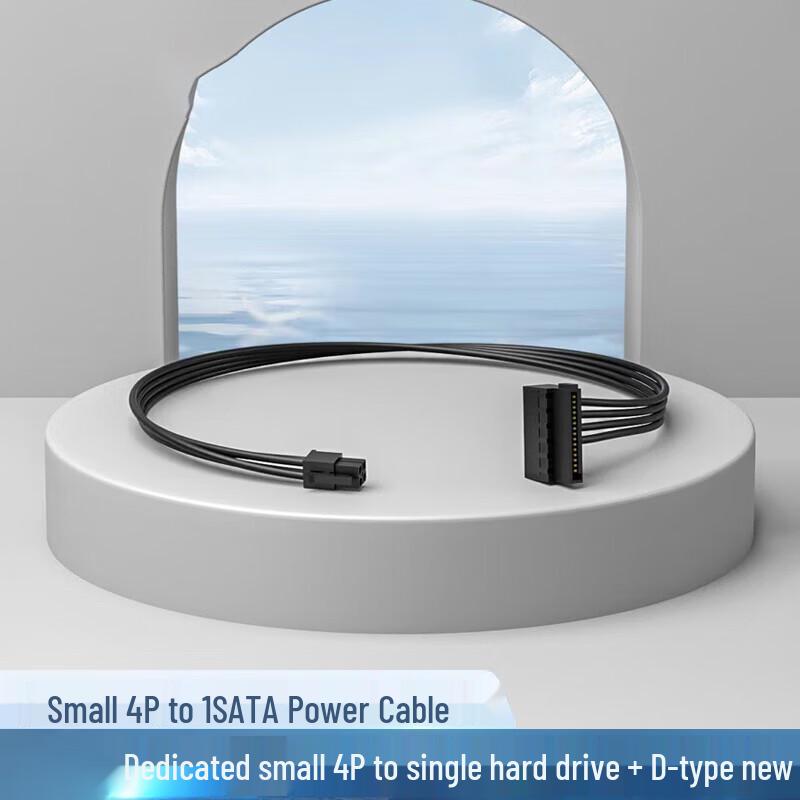 ZL Mini 4-Pin to Dual SATA Power Cable