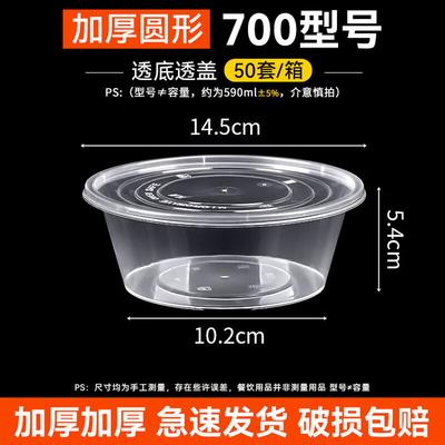 ZISIZ Commercial Disposable Lunch Box