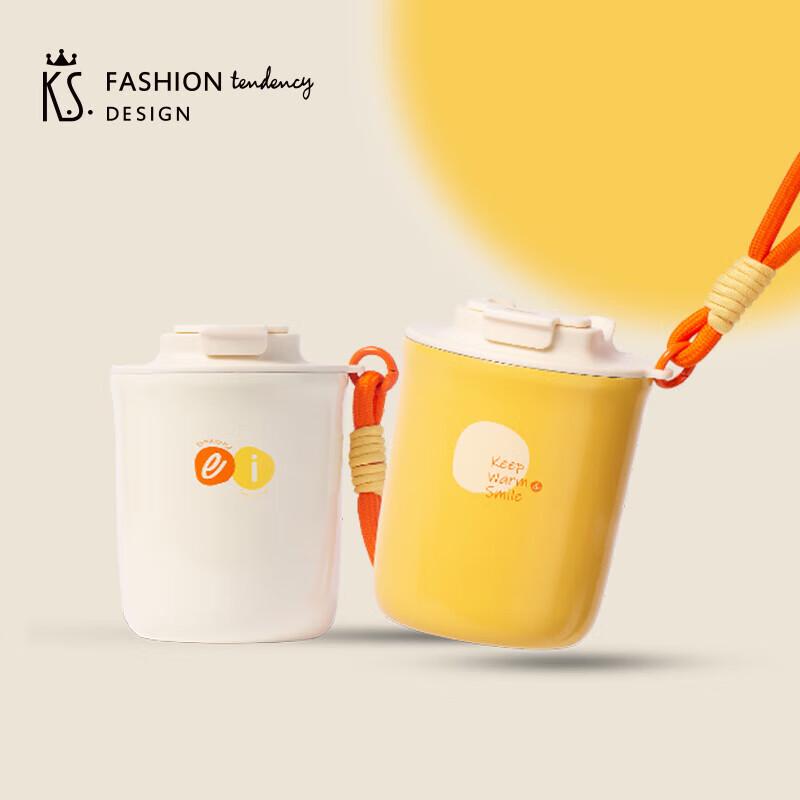 K.S. Nuanyangyang Portable Insulated Cup
