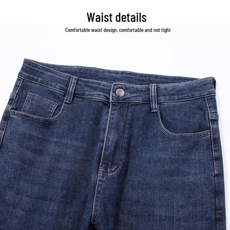 Hodo Men's Washed Stretch Loose Straight Jeans