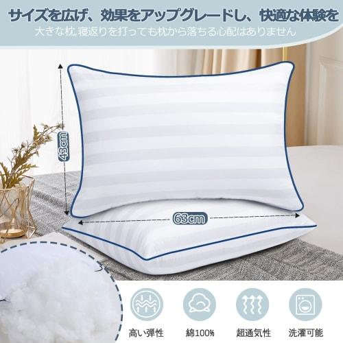 [.co.jp Exclusive] VOTUDX Hotel-Quality Pillow, Breathable, Comfortable To the Touch, High-Resilience, Soft, Suitable for Side, Back, and Stomach Slee