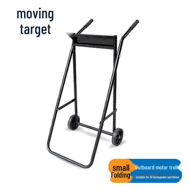 

Outboard Motor Cart & Display Stand