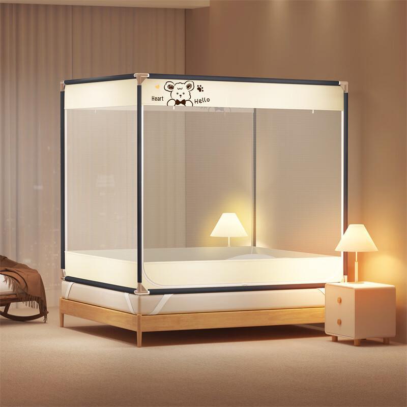 OEING Kids  Pop-Up Bed Mosquito Net with Happy Bear Design 150*200*170cm