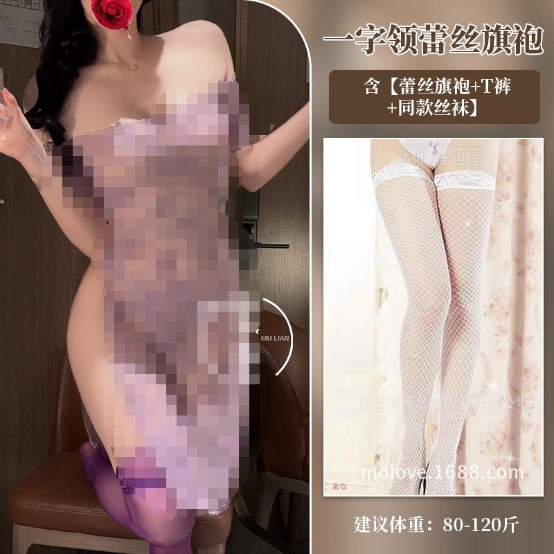 Sex Underwear Sexy Lace Purple Cheongsam Dress Long Pure Desire Dress Set Transparent Hot