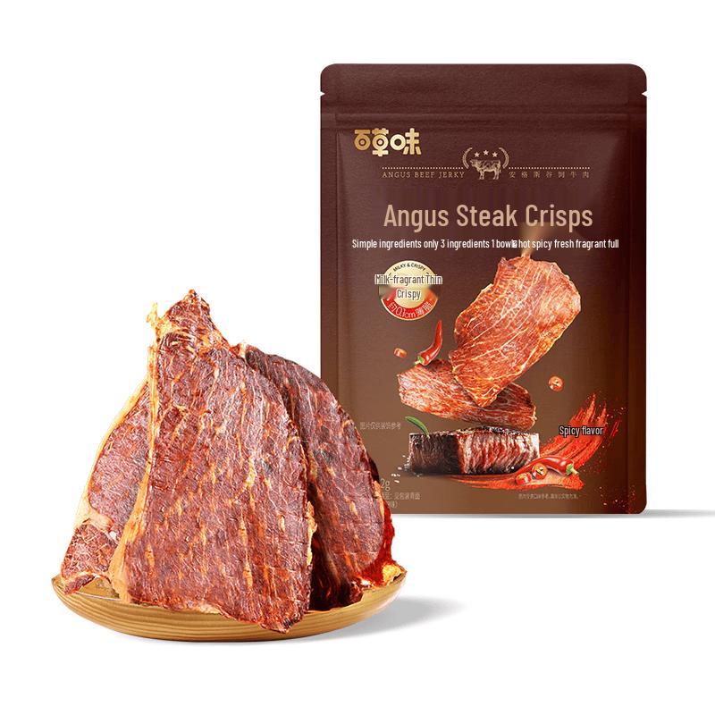 Baicaowei Spicy Angus Beef Crisps