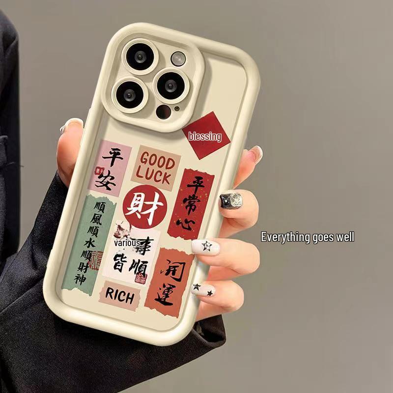 Apple iPhone 12/13/14/15 Pro Max Case - Soft, All-Inclusive Design with Unique Characters