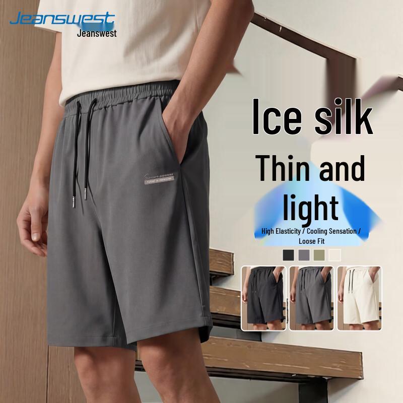 Jeanswest Men's Quick-Dry Cool-Touch Casual Shorts