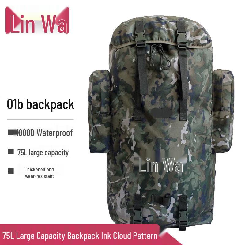 Linwa 75L Tactical Camouflage Backpack