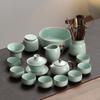 Naijiang Ru Kiln Ceramic Gongfu Tea Set