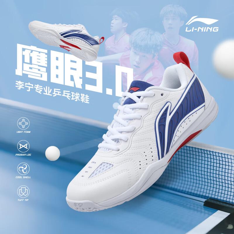 LI-NING Eagle Eye 3.0 Table Tennis Shoes 43