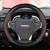 Car Carbon Fiber Leather Anti-slip Steering Wheel Cover For ISUZU D-MAX V-CROSS mu-X TAGA Interior Fittings Auto Accessories