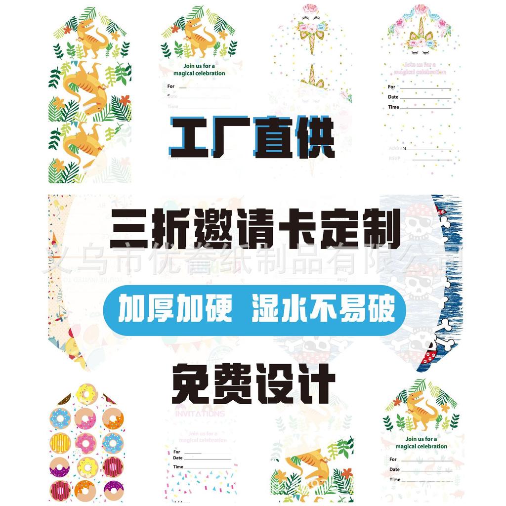 Special Set For Carton, Disposable Party Tableware Set, Tableware, Dinner Plate, Party Pattern Paper Plate, Paper Towel