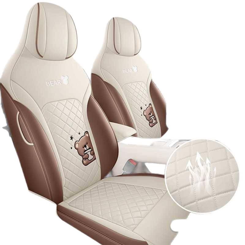 2025 Wuling Bingo S Full Coverage Breathable Leather Car Seat Covers