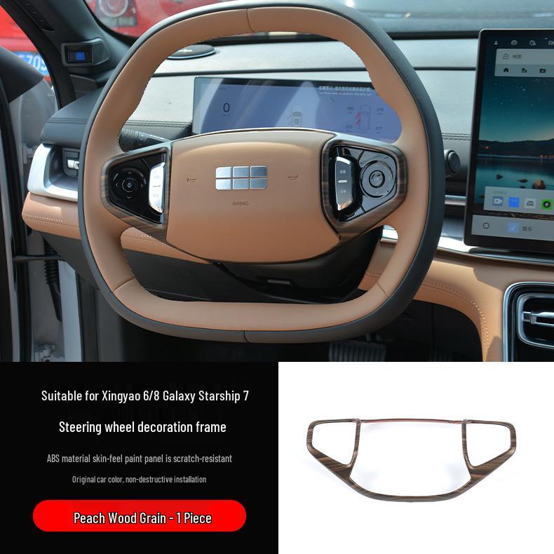 Geely Galaxy Starry 8/6, Starship 7 Steering Wheel Anti-scratch Decorative Patch