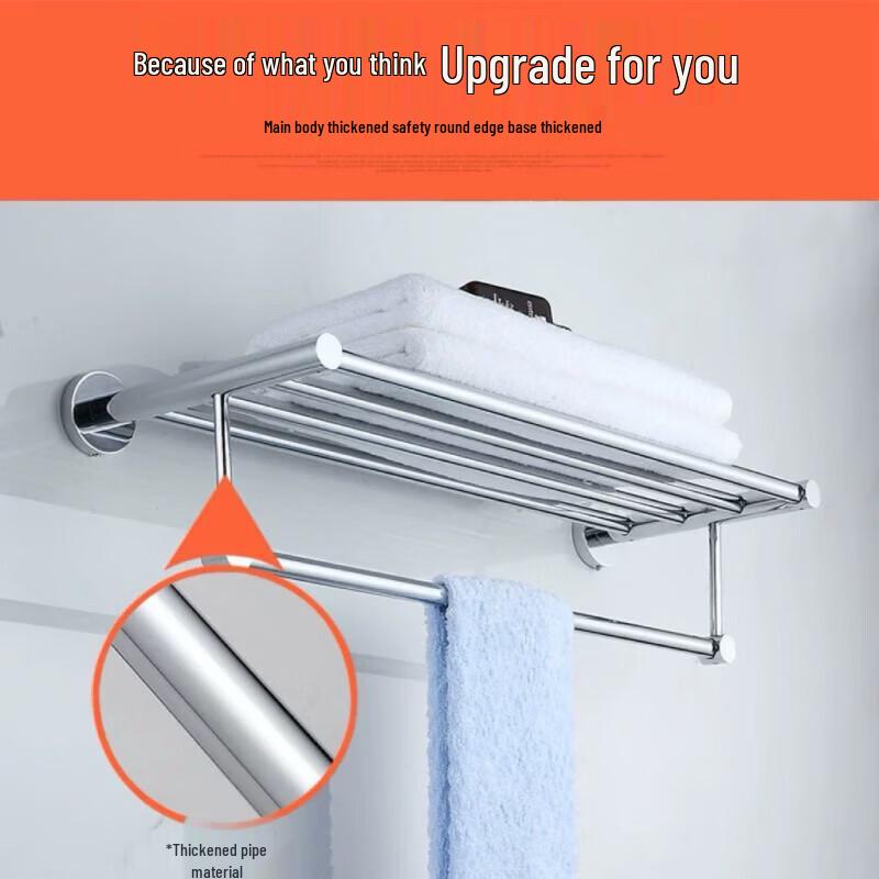 Stainless Steel Bathroom Towel Rack with Storage Shelf