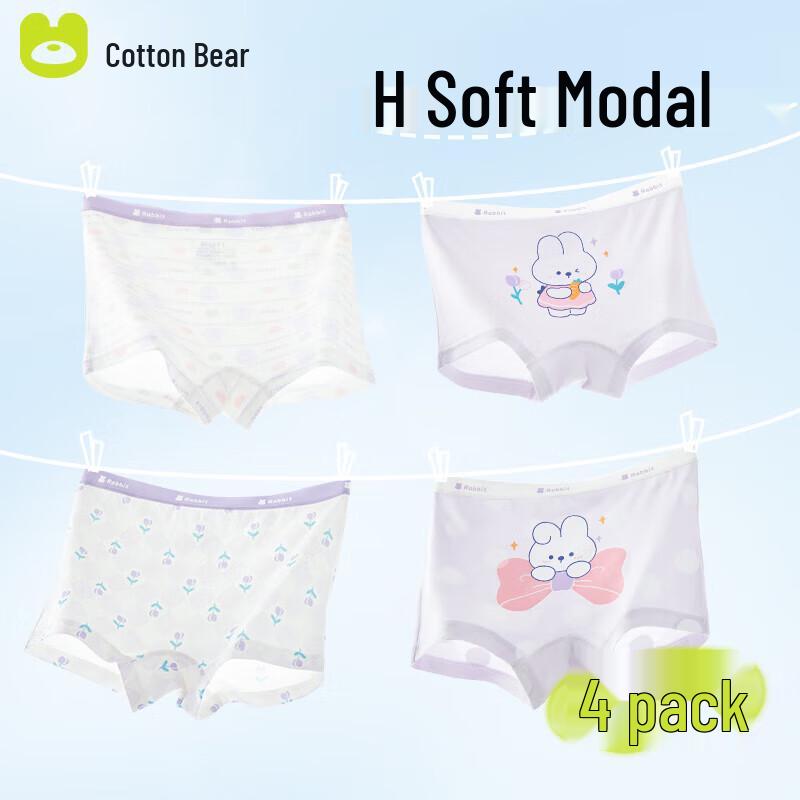 Cotton Qixiong Girls  Modal Ice Silk Boxer Briefs 4-Pack XXXXL (160cm, 85-105 lbs)