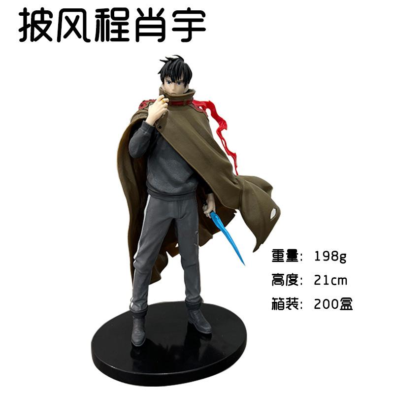 Anime SOLO LEVELING S-level Hunter Shadow King Casual CloakHandmade Model Car Desktop Ornament