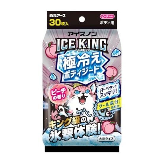 Ice Non KING Extreme Cooling Body Sheet Peach Scent 30 Sheets Large Size Whole Sweat Dirt Comfort Sebum Shine Menthol Wiping Heat Countermeasure