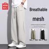 MINISO Pantaloni de vară pentru bărbați, din plasă respirabilă, cu croială dreaptă